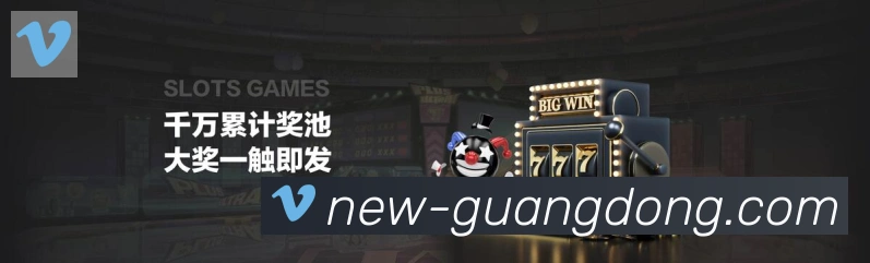 广东体彩平台生态图